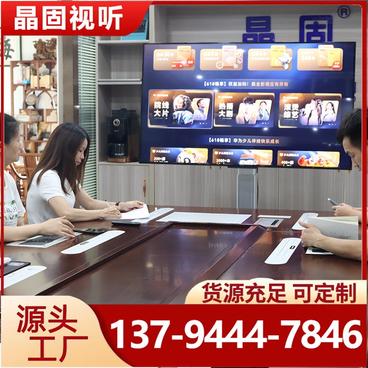 电视落地式支架 会议触摸一体机遥控翻转移动落地车