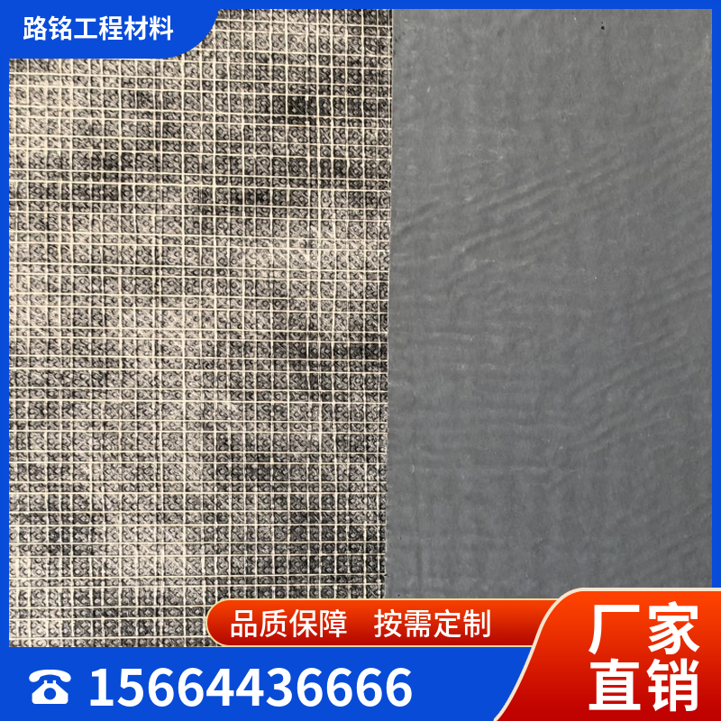 自黏式聚酯玻纤布 道路加筋防裂防水 自粘式应力布 经编复合防裂布