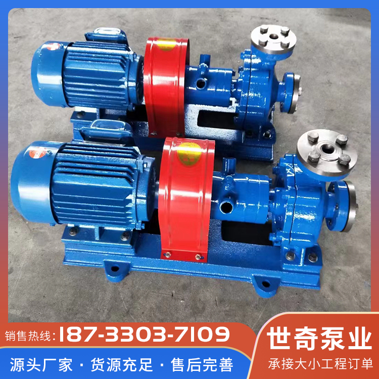 导热油泵品种齐全