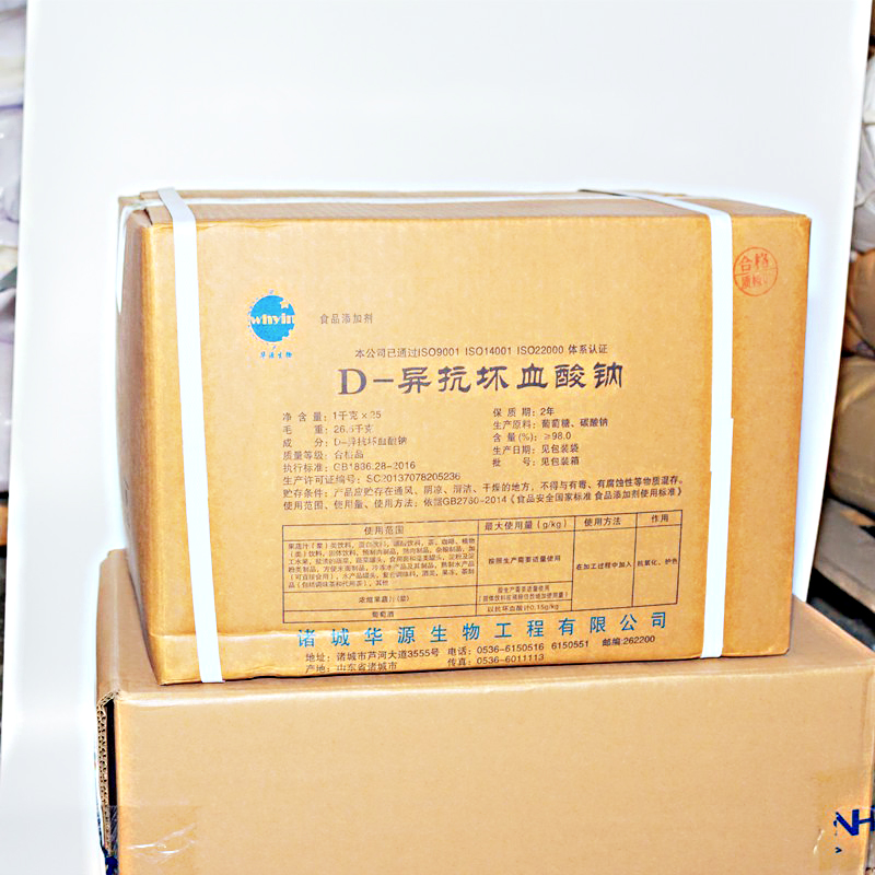 异VC钠 防止食品饮料的变色、异味和混浊 D-异抗坏血酸钠