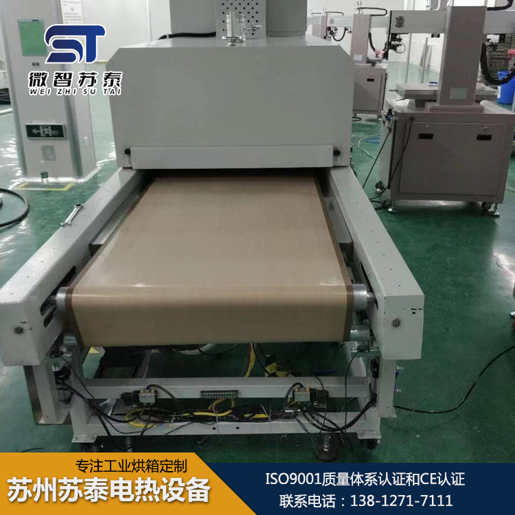 隧道烘箱源头厂家 隧道烘箱量大从优