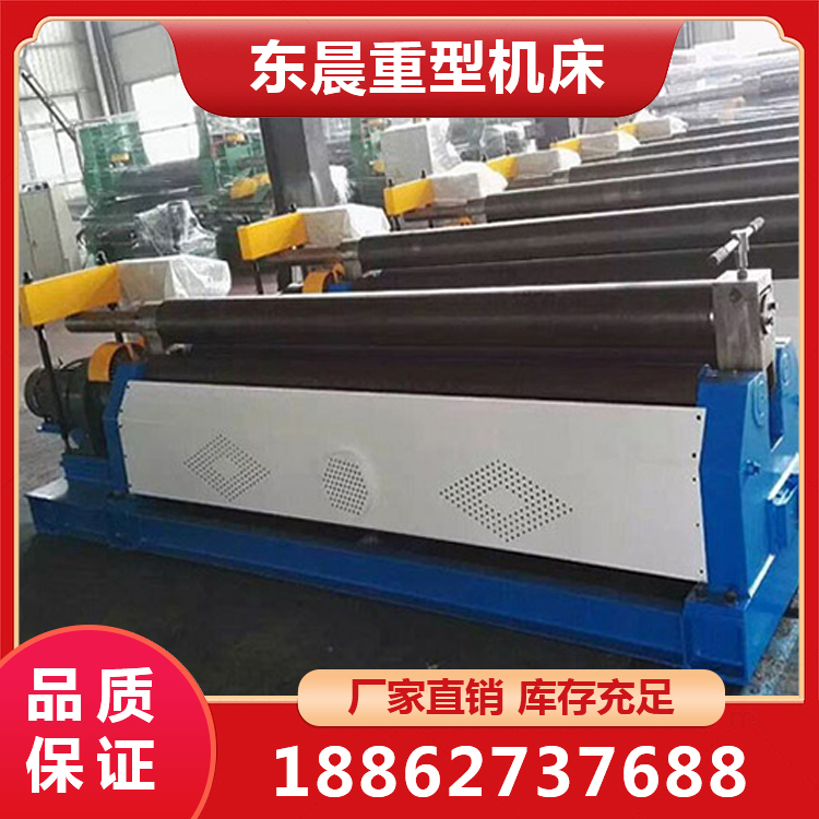 机械三辊卷板机 工厂供应 支持非标定制