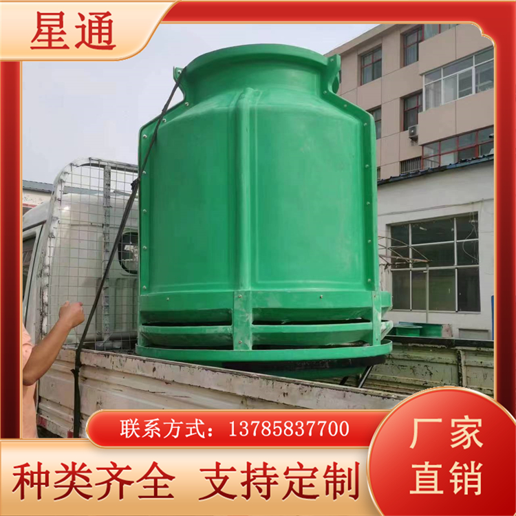 玻璃钢冷却塔 横流方形工业降温凉水塔 节水节能 发货及时 冷却效率高