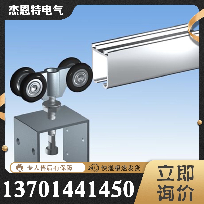 工具滑轨 现货供应 质量保障