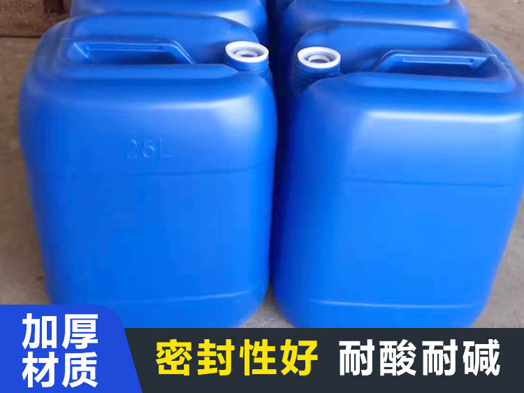 25kg塑料桶规格齐 颐福祥 全支持定制
