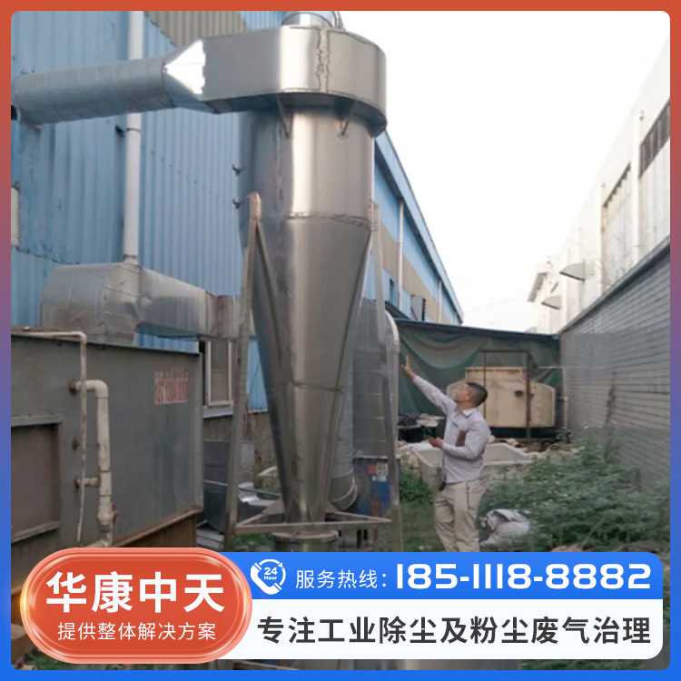 旋风除尘器品种齐全