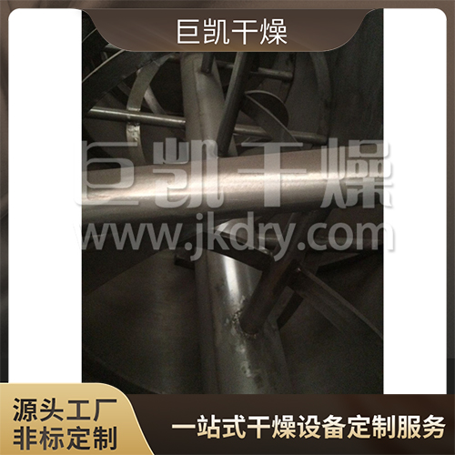卧式螺带混合机-不锈钢材质有机肥料混料机 -巨凯干燥厂家直供