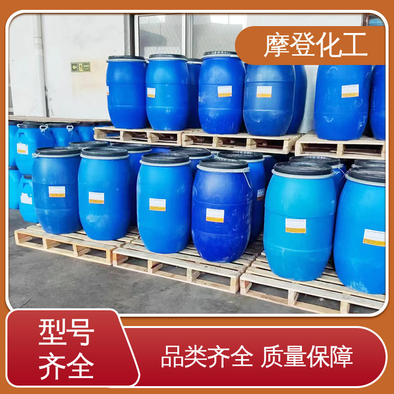 摩登化工 高性能强度 阻燃胶水 耐高低温差 大量批发