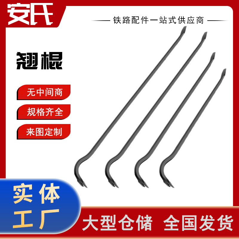 木工拆模板小撬棍特种钢铁敲翘棍专用撬杠工业级工具大全工地翘棒