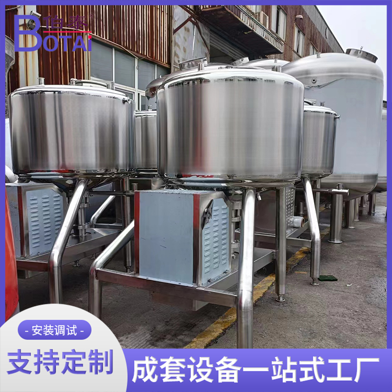 电加热乳化罐 不锈钢乳化机 高剪切乳化设备