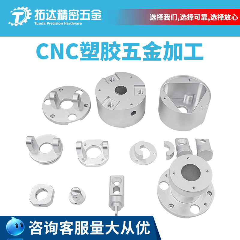 cnc加工精密零件黄铜件五金铜件加工手电筒外壳零件黄铜不锈钢加工五金