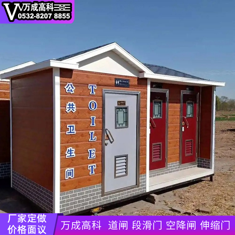 移动厕所图片 万成高科移动厕所图片