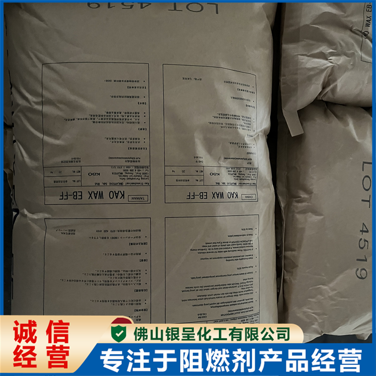 花王分散剂 塑料颜料 色母粒色粉脱模剂扩散剂
