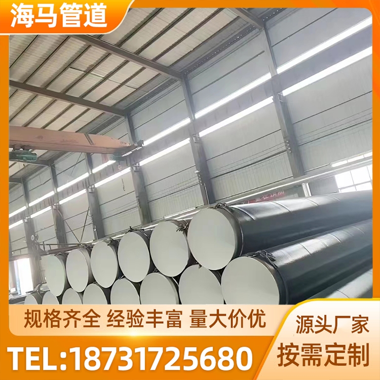 海马涂塑螺旋钢管厂家 涂塑复合钢管 施工方便