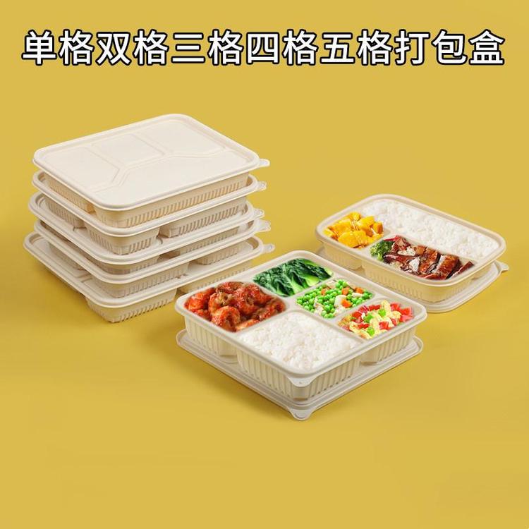 峰遵 一次性分格饭盒 纸浆打包盒 可降解餐盒 可来图定制