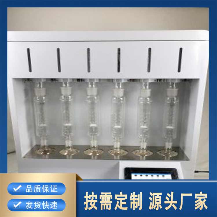 聚莱等规指数测定仪/塑料聚丙稀测定仪 品质保证