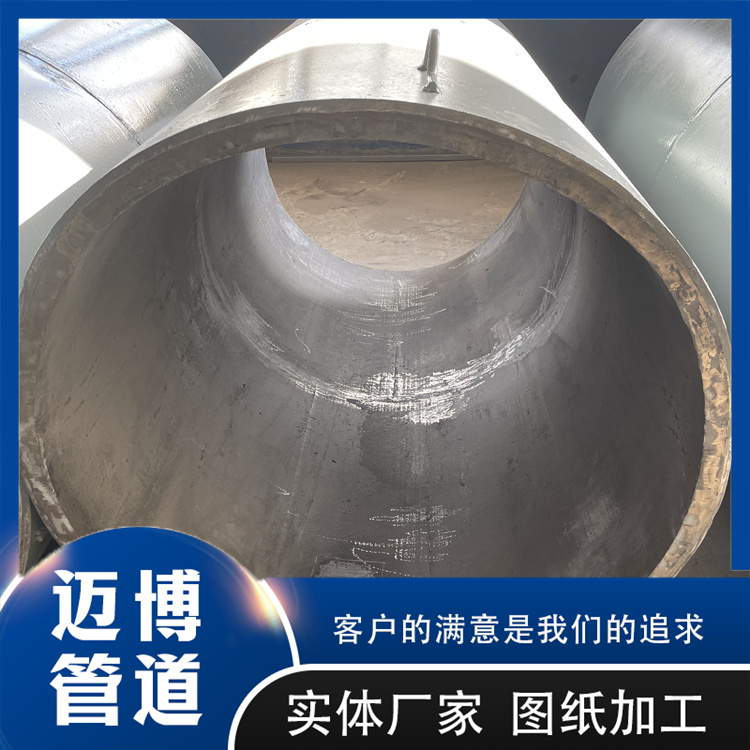 沧州迈博管道 高铬合金耐磨管道 陶瓷铠装管件