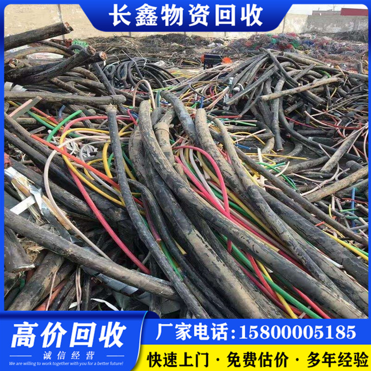 工厂废旧金属电线电缆高价回收