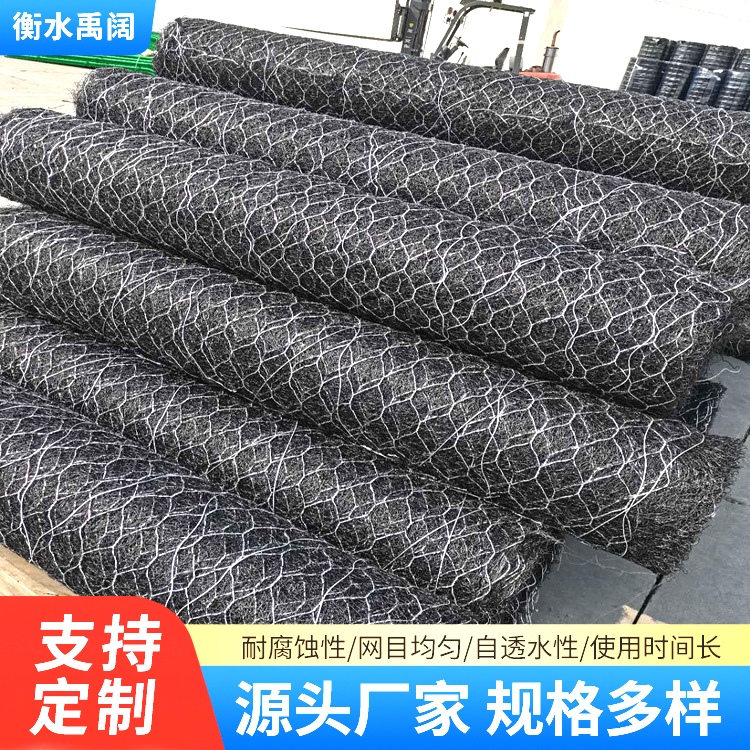生态护坡加筋麦克垫 黑色高强防冲刷网垫 六角网石笼网