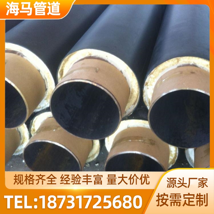 聚氨酯保温直埋管 防腐耐高温抗压 海马供应 厂家销售