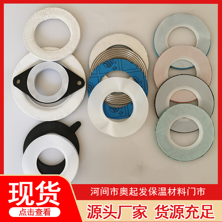 四氟包覆垫片销售