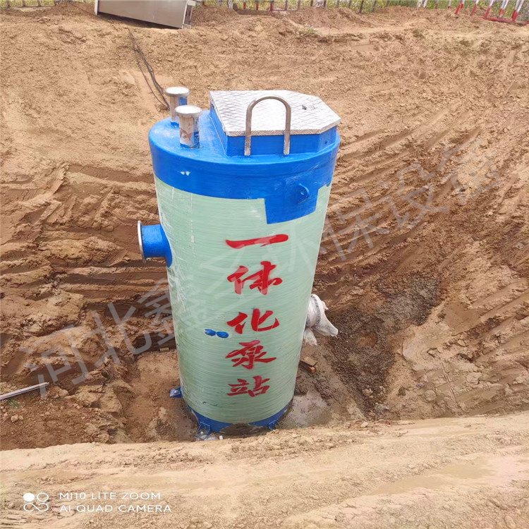 智能污水提升一体化预制泵站 地埋式玻璃钢泵站 雨水分流设备 厂家