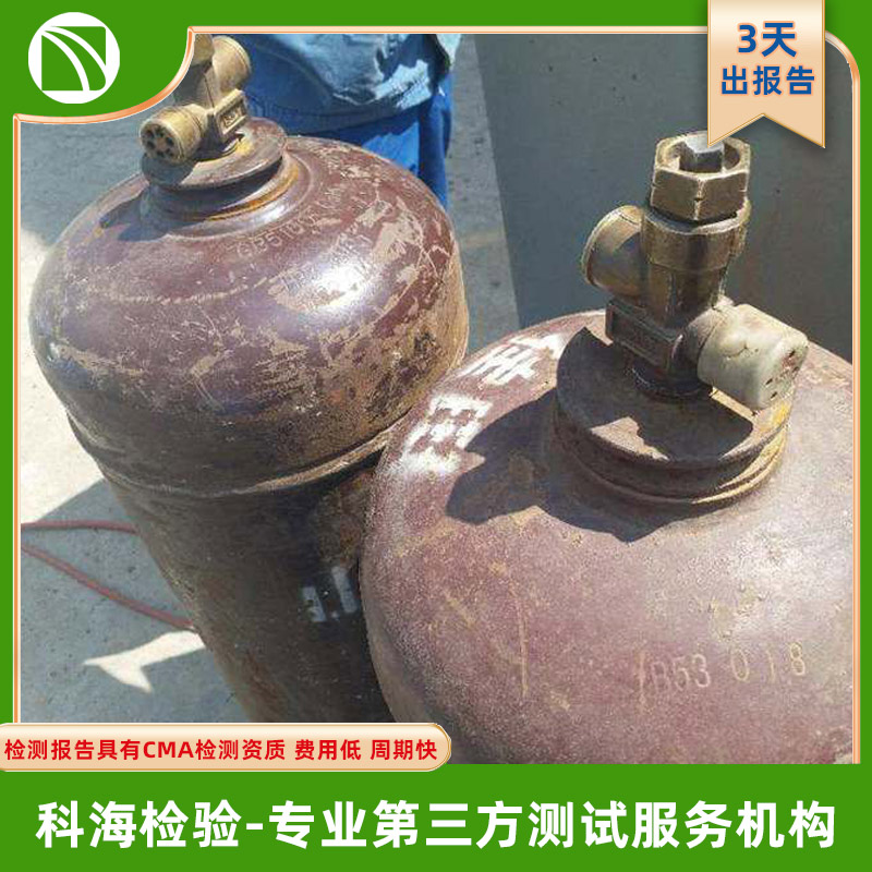 丙烷，丁烷检测--专业第三方检测分析机构
