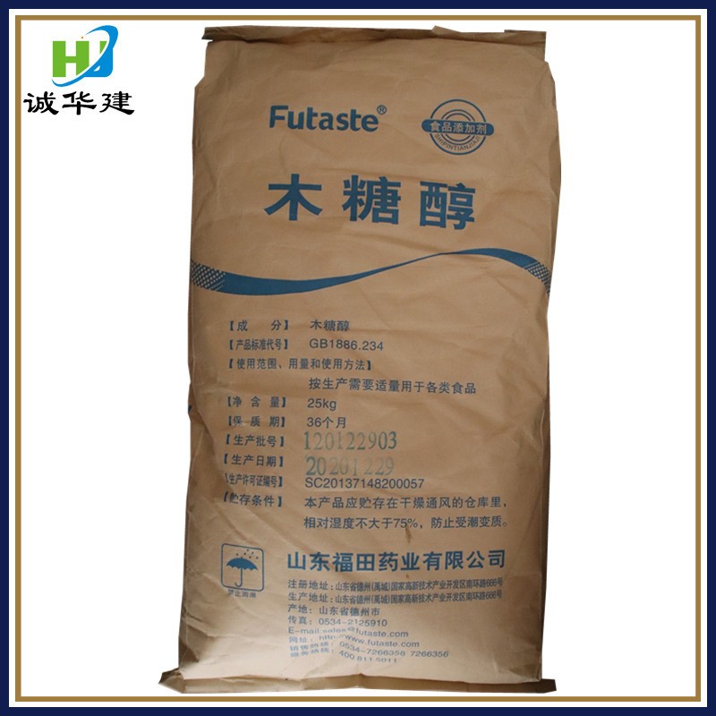 食品级山东福田木糖醇颗粒粉末代糖 烘焙饮料甜味剂 零卡糖