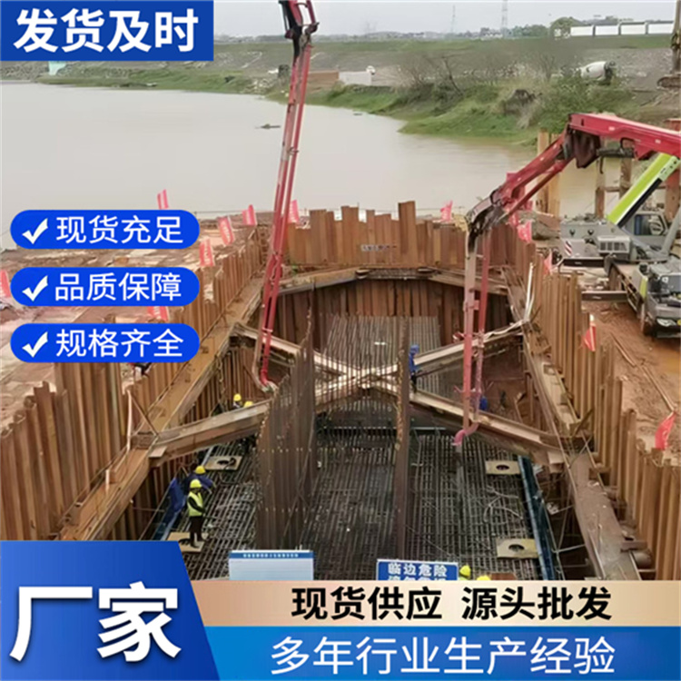 拉森钢板桩施工 基坑支护基础工程 打桩机拉森桩打桩 高效作业