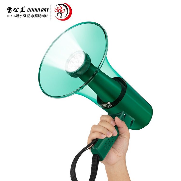 雷公王CR-94专业防水手持50W大功率喊话器高音喇叭扩音器扬声器