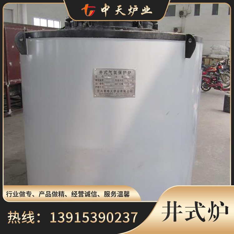 井式炉型号齐全