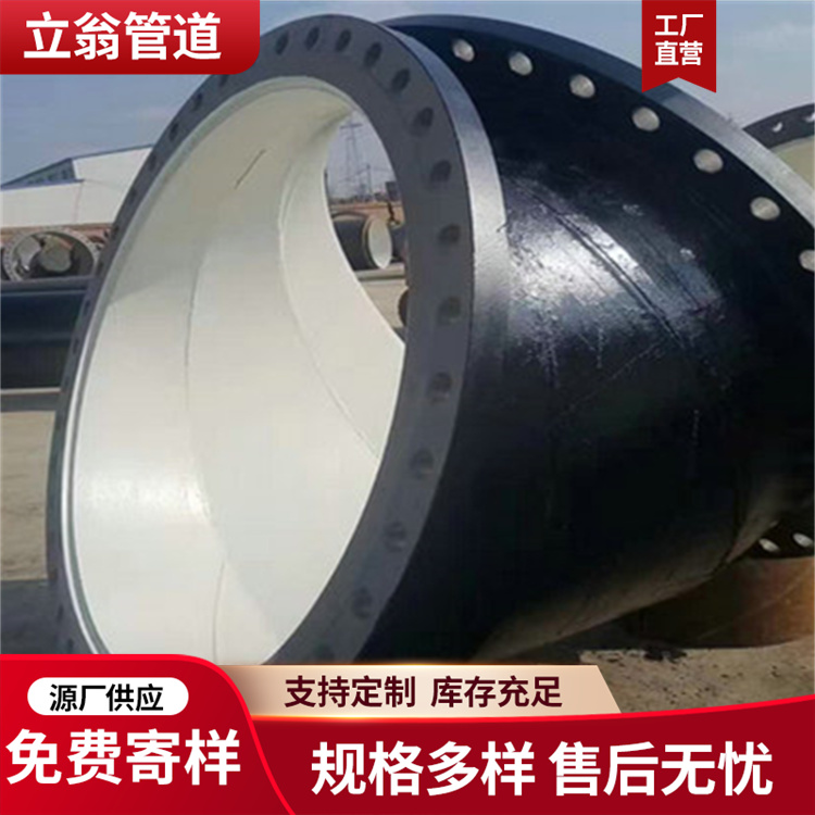 沧州立翁管道 石油石化用防腐钢管管件管道  生产厂家