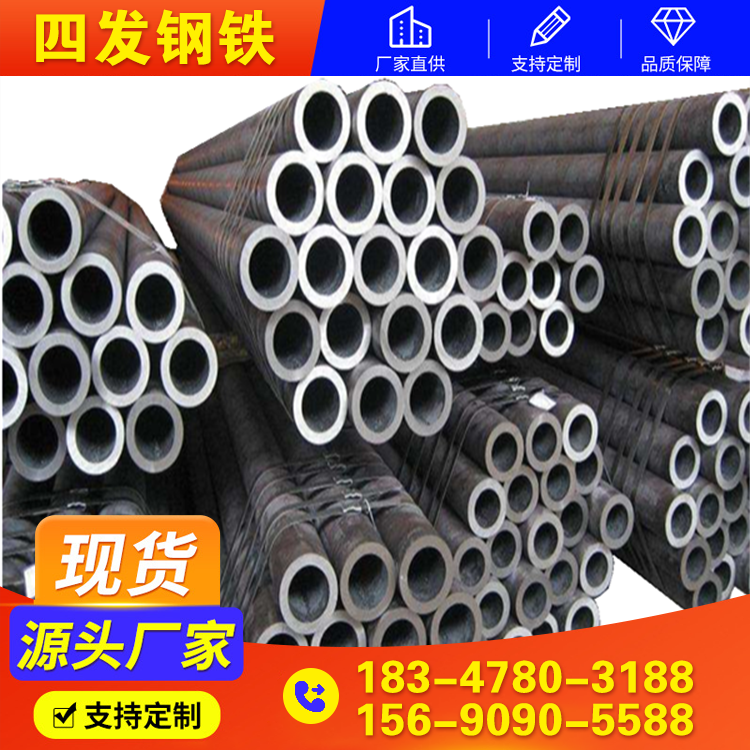 中厚壁钢管 耐低温耐腐蚀 锅炉工业用 20g无缝钢管 15CrMoG无缝管