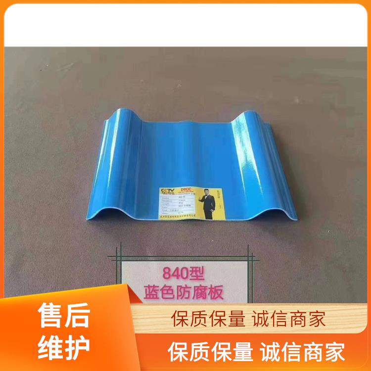 艾珀奈特 阻燃瓦 别墅房屋面 多色可选 支持定制