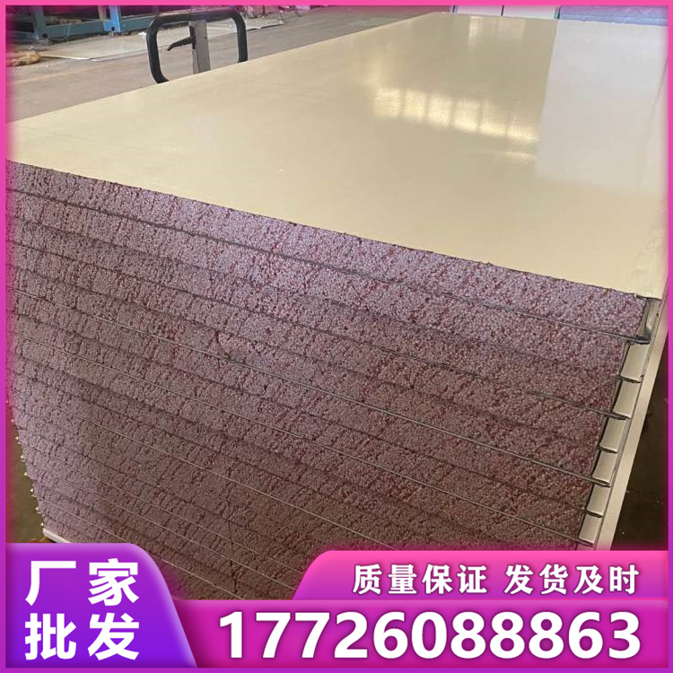 真金净化板1150 品质保证