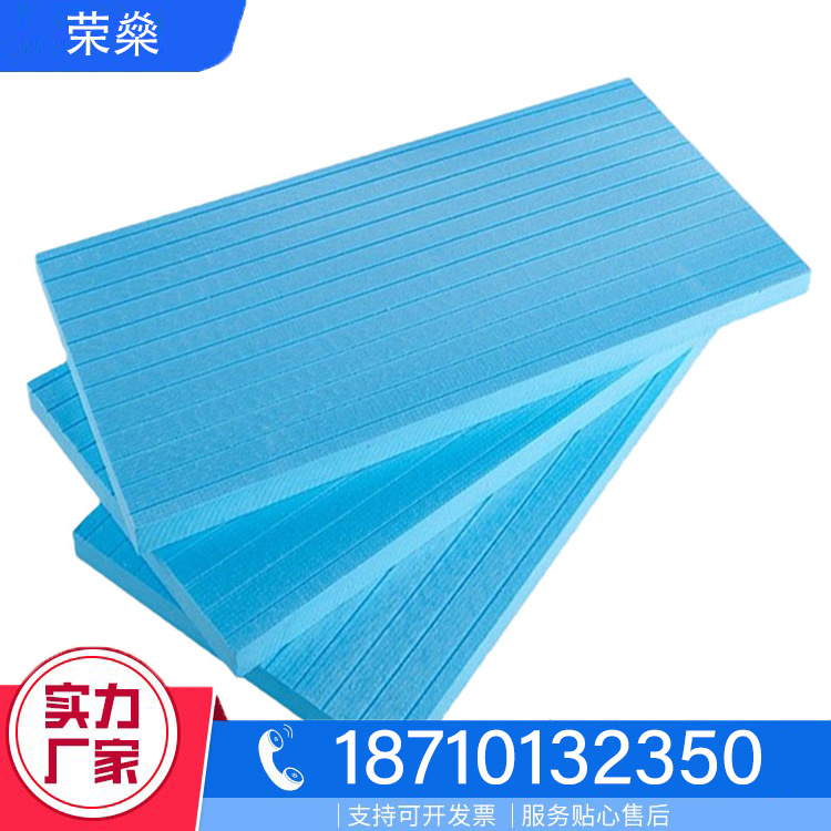 挤塑板品种齐全