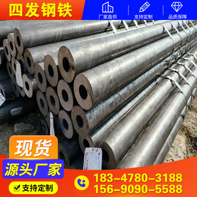 厚壁管厂家 15CrMoG无缝钢管 锯床切割 误差小 燃气输送管