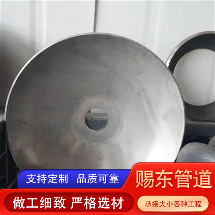 河北赐东管道 开孔封头 厂家