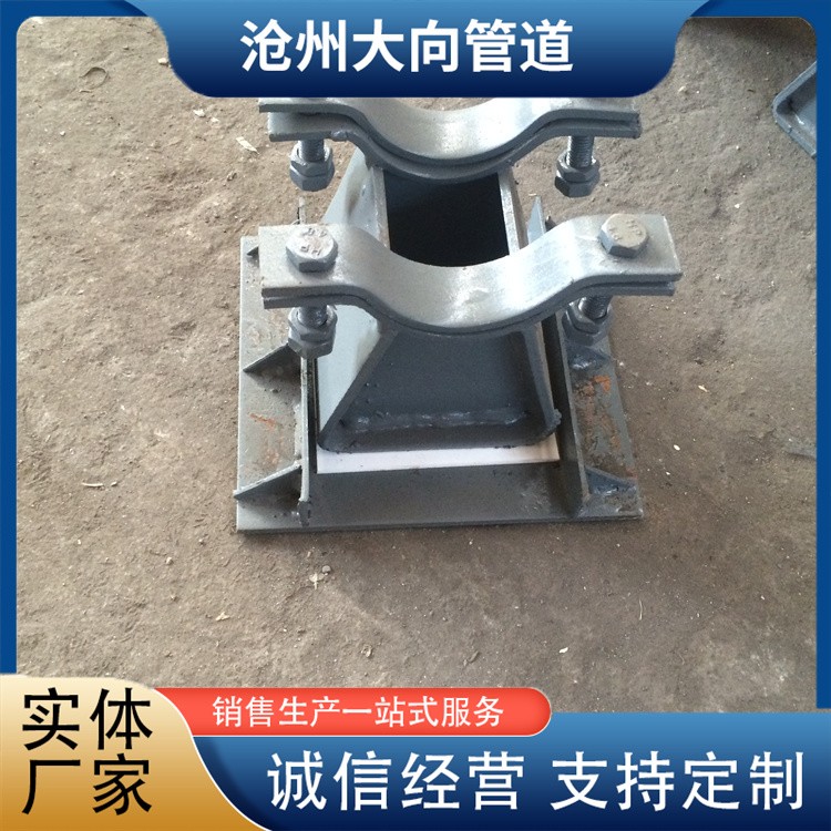 沧州大向管道 可调支座  生产厂家