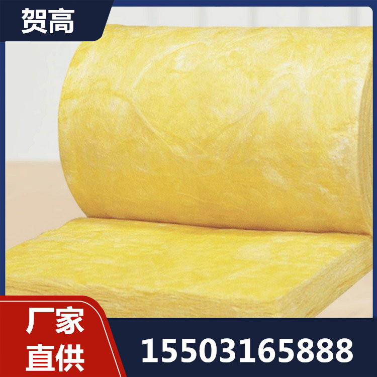 玻璃棉毡咨询