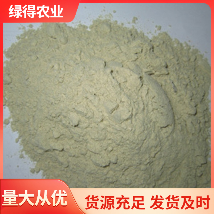 绿小麦粉报价
