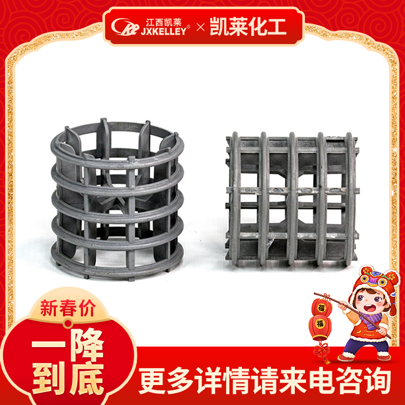 凯莱-金属超级拉西环 304/316L不锈钢双层共轭环散堆填料