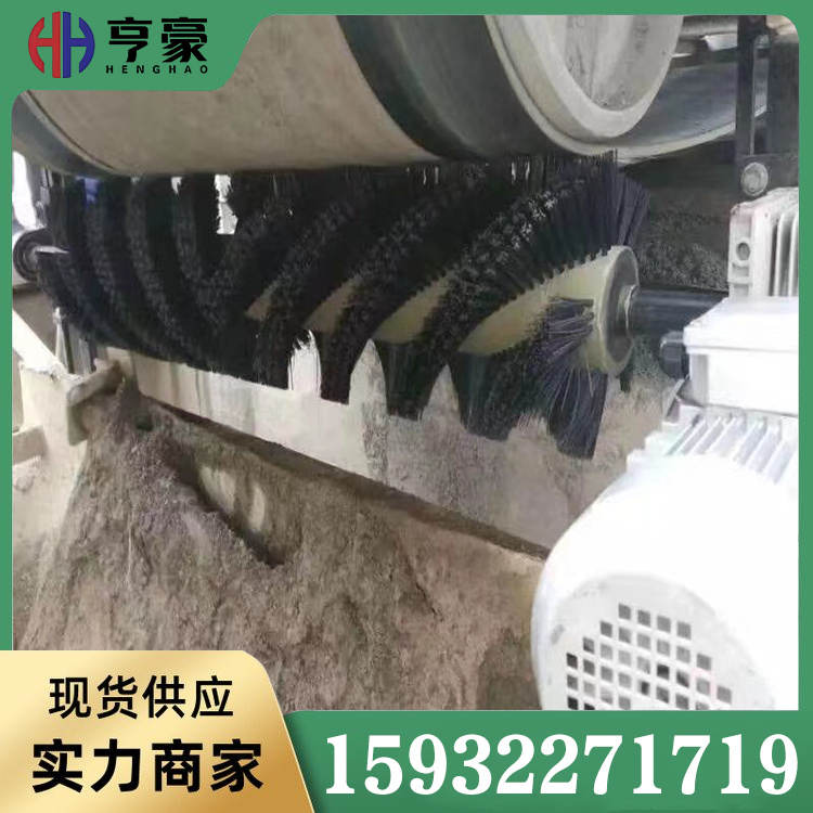 清扫器电话