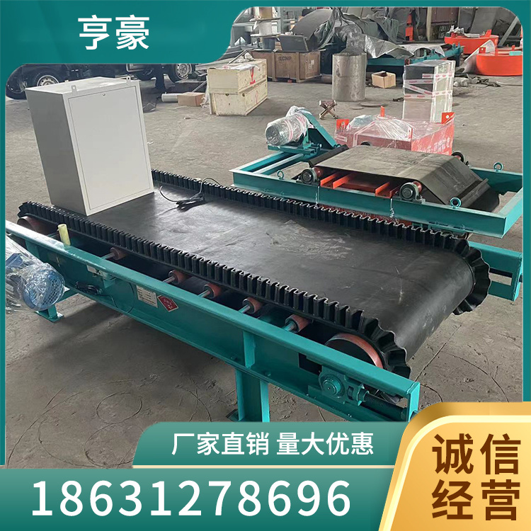给料机品质原材