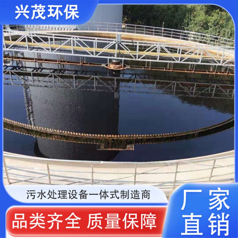专业生产周边传动刮泥机 全桥式半桥式吸泥机 污水处理设备