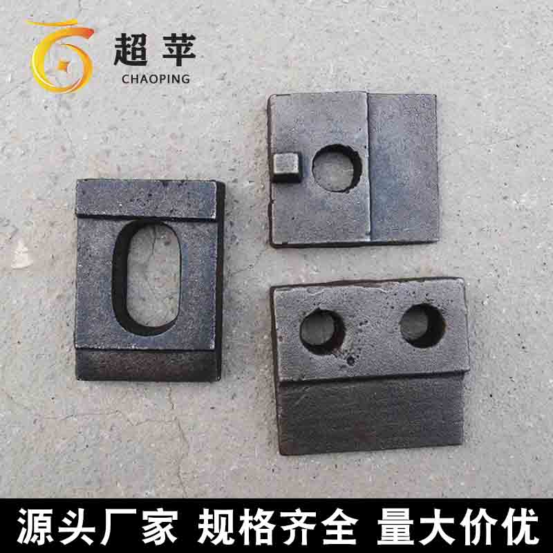 双孔514压板 轨道工字钢梁GDGL固定板 铁路QB235组合固定件