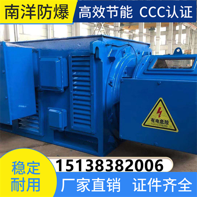 YKK高压电机 防锈耐磨损 高效节能噪音低 适用于煤矿 机械工业