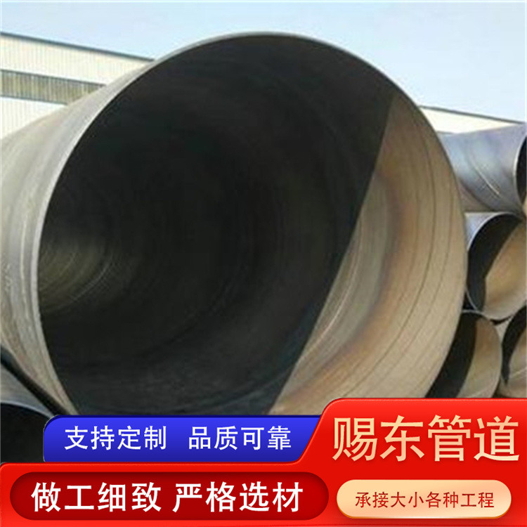 河北赐东管道 螺旋管 规格齐全