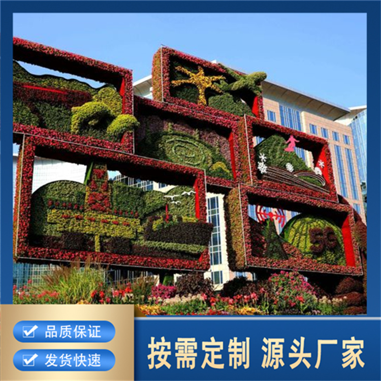 绿雕厂家直销