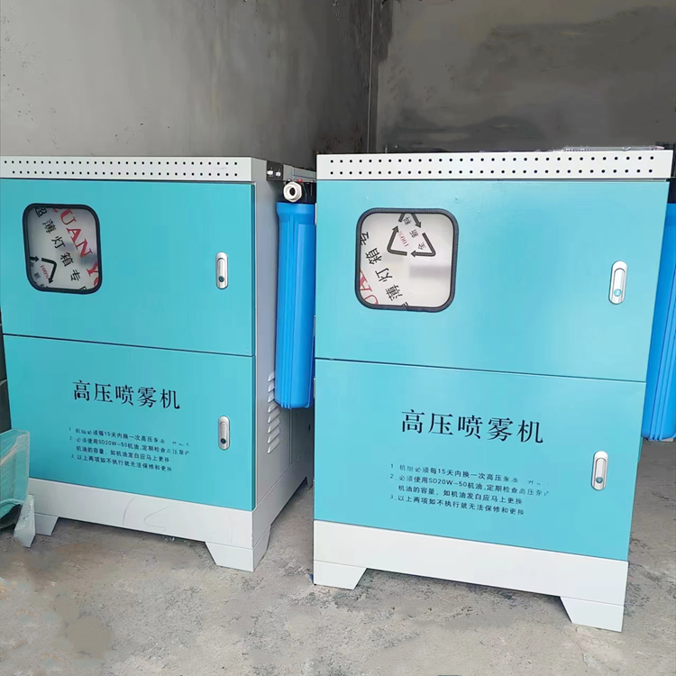 工地厂房车间喷雾除尘定时雾化微喷头 矿用料仓降尘围挡喷淋